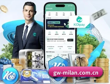米兰官网 APP